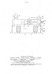 Газоподводящий канал сушилки (патент 721652)