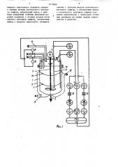 Устройство контроля процесса перемешивания в реакторе (патент 1675866)
