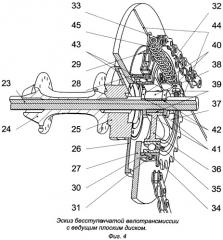 Бесступенчатая велотрансмиссия (патент 2492097)