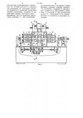 Устройство для сборки резьбовых соединений (патент 1214382)