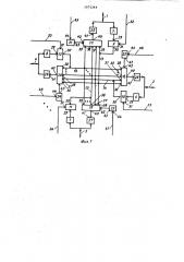 Коммутирующее устройство (патент 1075244)