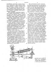 Механизм загрузки штурвала летательногоаппарата (патент 510906)