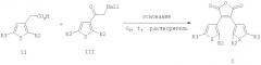 Способ получения 3,4-дитиенилзамещенных малеиновых ангидридов или малеимидов (патент 2378273)