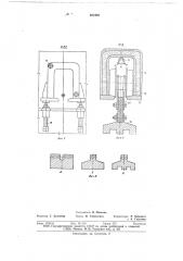 Устройство для электрохимической обработки ленты стекла (патент 682460)