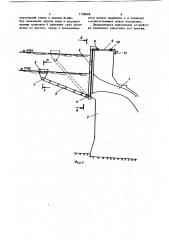 Водоприемник для забора воды из поверхностных слоев водохранилища (патент 1158668)