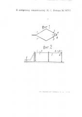 Ромбическая антенна (патент 50765)