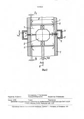 Способ аргонодуговой сварки неповоротных стыков трубопроводов (патент 1678564)