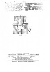 Способ рельефной сварки трубной заготовки с листом (патент 1107983)