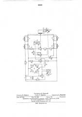 Устройство для измерения мощности тепловых потерь с отходящими газами (патент 430291)
