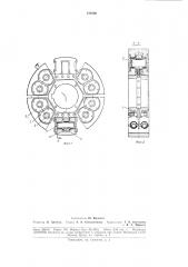 Маятниковый антивибратор (патент 180430)