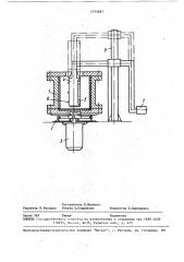 Способ центробежного литья полых отливок и устройство для его осуществления (патент 1715487)