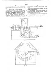 Электрод-инструмент (патент 553077)