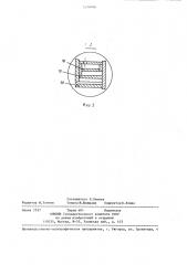 Установка для нанесения пленочных покрытий на гранулированные материалы (патент 1210906)