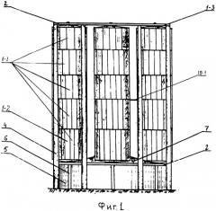 Ветроэнергетический комплекс (патент 2543370)