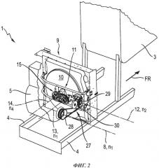 Сельскохозяйственная рабочая машина (патент 2647267)