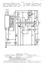 Устройство для подачи сварочной проволоки (патент 1269937)