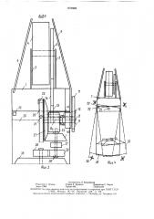 Ручная электромотыга (патент 1575963)