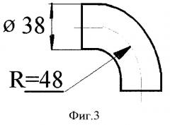 Способ изготовления крутоизогнутых отводов и устройство для их формообразования (патент 2405645)