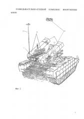 Разведывательно-огневой комплекс вооружения бмоп (патент 2658517)