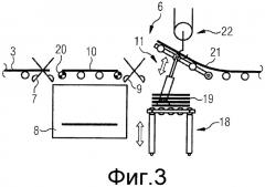 Способ и устройство для совмещенной установки разливки и прокатки (патент 2489227)