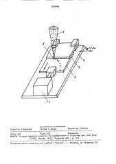 Способ оценки технологической прочности при импульсной лазерной сварке (патент 1539465)
