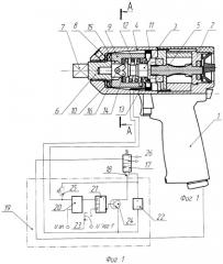 Ударный гайковерт (патент 2321485)