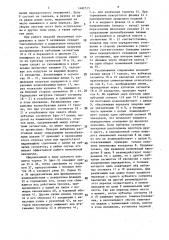 Передача с изменяемым передаточным отношением со звездочкой переменного диаметра (патент 1482515)