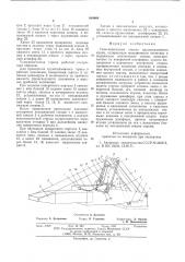 Телескопическая стрела грузоподъемного крана (патент 604804)