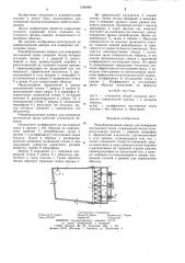 Реверберационная камера для измерения поглощения звука (патент 1260689)