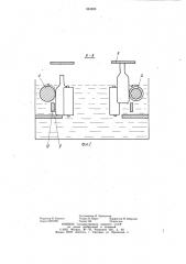 Устройство для удаления этикеток со стеклянной тары (патент 984989)