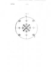 Шаровой электромагнитный клапан (патент 90142)