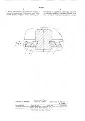 Статор электрической машины (патент 318123)