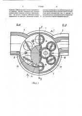 Реверсивная гидромашина (патент 1772422)