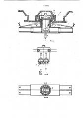 Подвесная транспортная система (патент 816828)