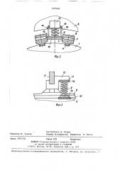 Статор электрической машины (патент 1403226)