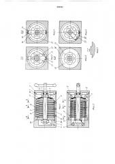 Щелевой фильтр (патент 504542)
