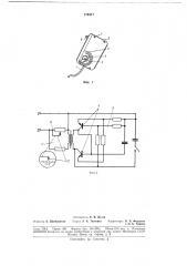 Прибор для контроля качества биоэлектрической системы управления (патент 179417)