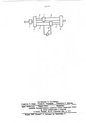 Устройство для измерения предельного напряжения сдвига неньютоновских жидкостей (патент 524105)