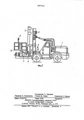 Способ монтажа шинопроводов и устройство для его осуществления (патент 1007151)