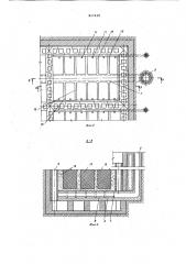 Печь для термообработки углеграфитовыхизделий (патент 817439)