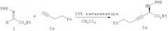 Способ асимметрического алкинилирования сложных альфа-иминоэфиров (патент 2434847)