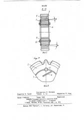 Составное зубчатое колесо (патент 894288)
