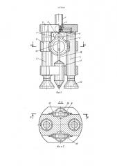 Забойный агрегат для бурения скважин большого диаметра (патент 1270343)