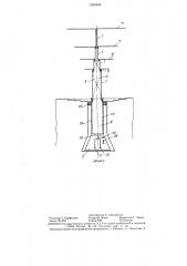 Двухдиапазонная антенна (патент 1290456)