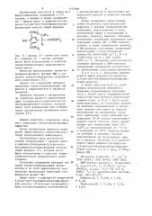 Эфиры монои дифенил-(4-гидрокси-3,5-ди-трет-бутилфенил) метилфосфоновой кислоты в качестве термостабилизаторов ударопрочного полистирола (патент 1141096)