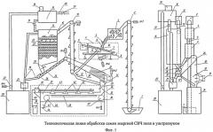 Электротехнологическая установка (патент 2479184)