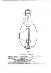 Газоразрядная лампа высокого давления (патент 1365181)