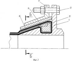 Устройство крепления арматуры рукавов высокого давления (патент 2547209)