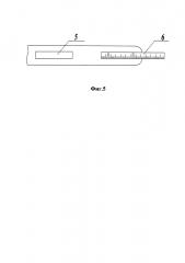 Способ определения динамики процессов деформирования породы горного массива и устройство для его реализации (патент 2624746)
