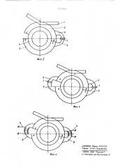 Бесконтактный клавишный перключатель (патент 555542)